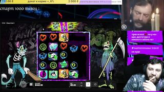 zelik - teddy_brioni - twitch casino max win