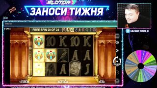 SY - zanos_tyzhnya_ua - twitch gambling stream edit