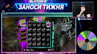 Chaos Crew 2 X1646 - zanos_tyzhnya_ua - casino bonus buy win
